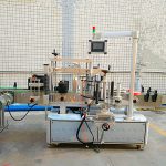 डबल साइडसह साधे स्वयंचलित फ्रंट आणि बॅक लेबलिंग मशीन